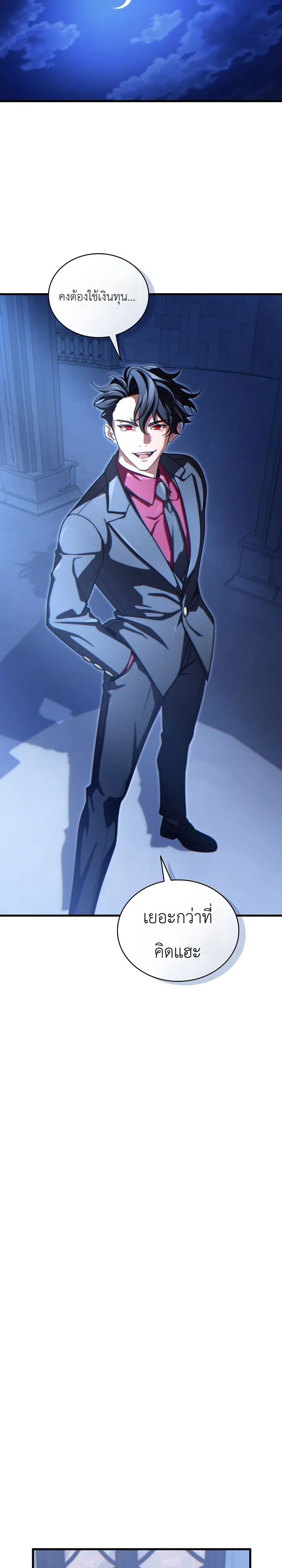 Manga-lc-com อ่านมังงะ อ่านการ์ตูน ออนไลน์ ฟรี The Lord Who Levels up by Devouring ท่านลอร์ดผู้อัปเลเวลจากก ตอนที่ 1 2 3 4 5 6 7 8 9 10 11 12 13 14 ฟรี ไม่มีโฆษณา Manga-lc - อ่าน มังงะ อ่าน การ์ตูน ออนไลน์ อ่านมังงะ ฟรี