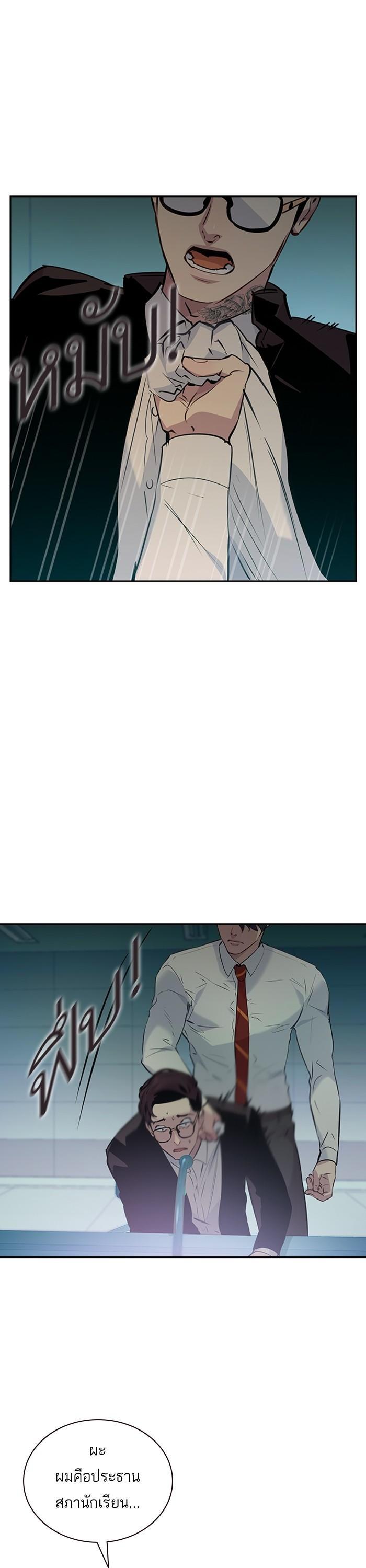 Manga-lc-com อ่านมังงะ อ่านการ์ตูน ออนไลน์ ฟรี The World Is Money and Power กลโกงโลกพนัน ตอนที่ 1 2 3 4 5 6 7 8 9 10 11 12 13 14 ฟรี ไม่มีโฆษณา Manga-lc - อ่าน มังงะ อ่าน การ์ตูน ออนไลน์ อ่านมังงะ ฟรี