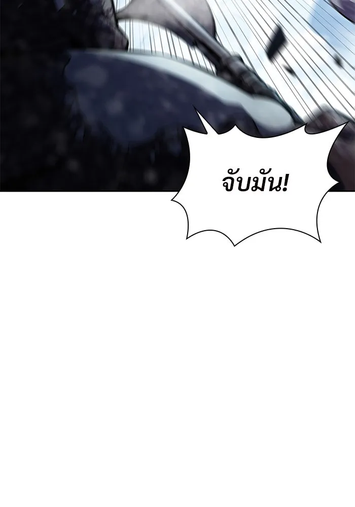 ผู้เล่นหน้าใหม่เลเวลแมกซ์ ตอนที่ 89 วิธีที่รอยัลเพลเยอร์สั่นสะเทือ รูปที่ 56