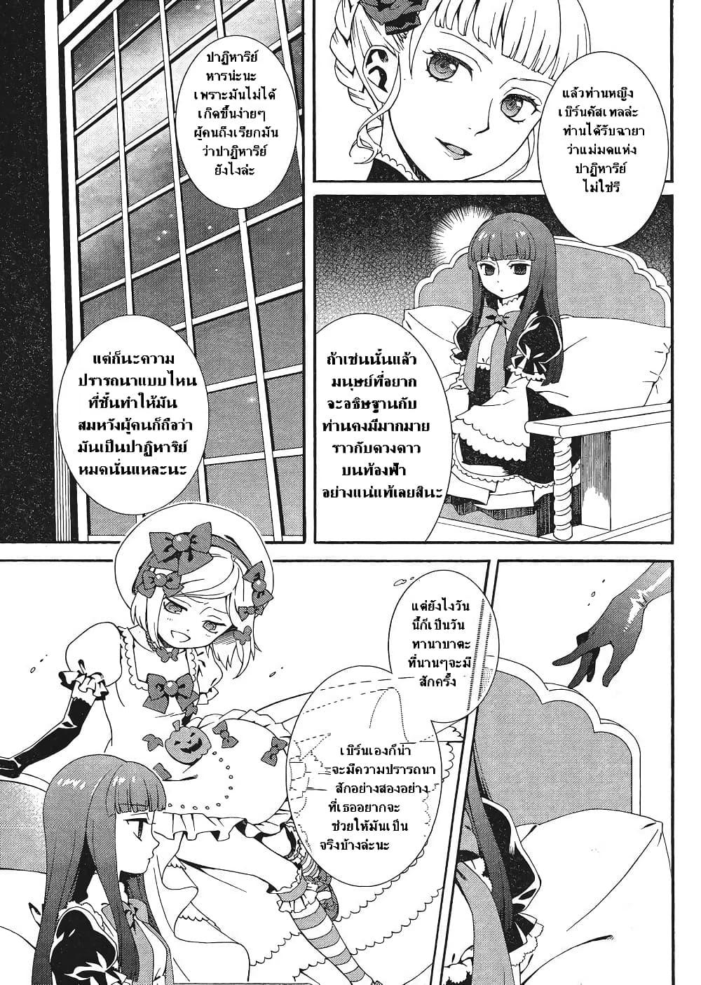 Manga-lc-com อ่านมังงะ อ่านการ์ตูน ออนไลน์ ฟรี Umineko no Naku Koro ni Tsubasa ตอนที่ 1 2 3 4 5 6 7 8 9 10 11 12 13 14 ฟรี ไม่มีโฆษณา Manga-lc - อ่าน มังงะ อ่าน การ์ตูน ออนไลน์ อ่านมังงะ ฟรี