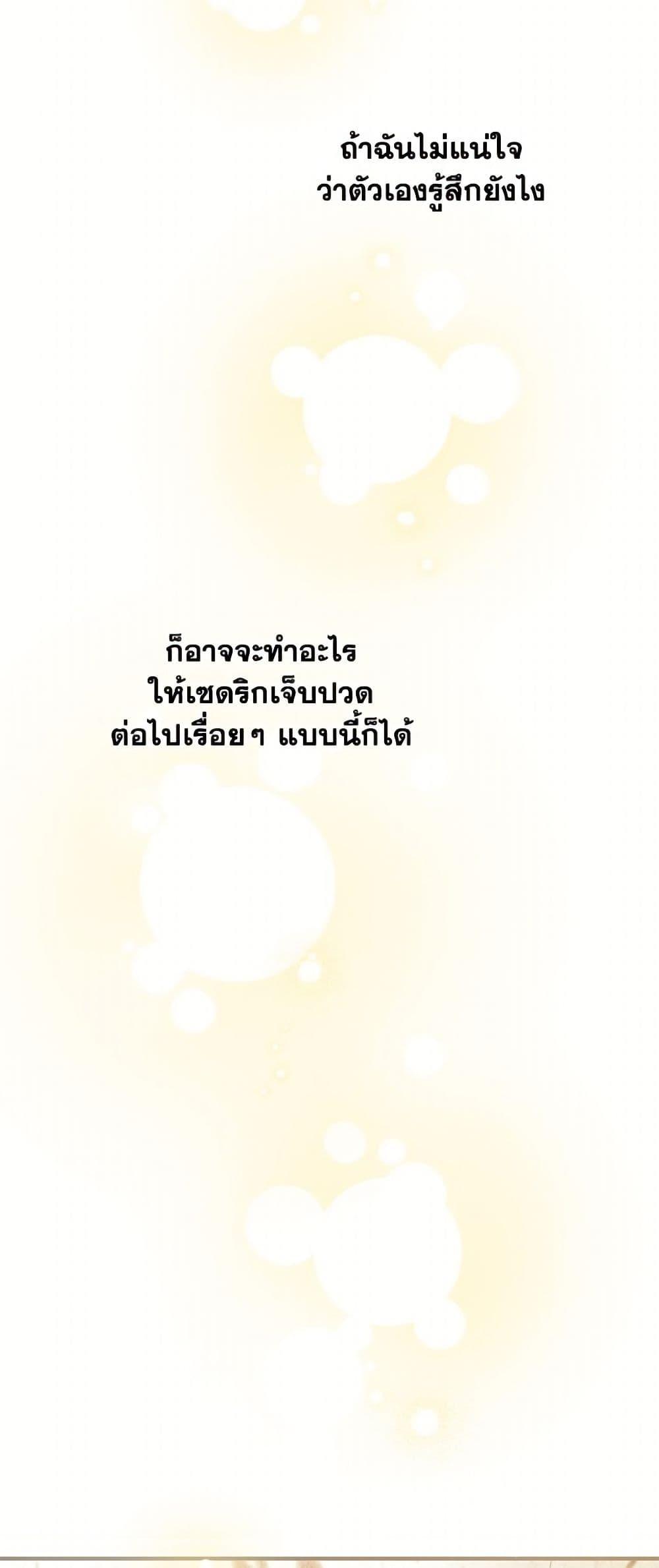 Manga-lc-com อ่านมังงะ อ่านการ์ตูน ออนไลน์ ฟรี The Strongest Characters in the World are Obsessed With Me ตอนที่ 1 2 3 4 5 6 7 8 9 10 11 12 13 14 ฟรี ไม่มีโฆษณา Manga-lc - อ่าน มังงะ อ่าน การ์ตูน ออนไลน์ อ่านมังงะ ฟรี