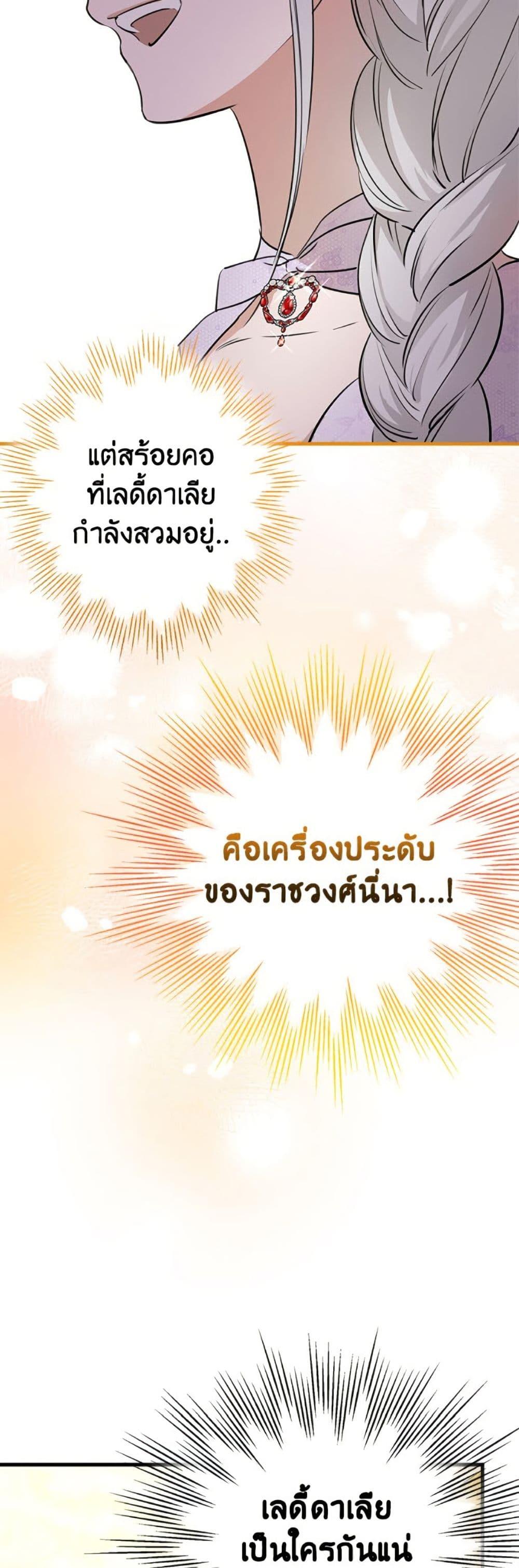 Manga-lc-com อ่านมังงะ อ่านการ์ตูน ออนไลน์ ฟรี The Strongest Characters in the World are Obsessed With Me ตอนที่ 1 2 3 4 5 6 7 8 9 10 11 12 13 14 ฟรี ไม่มีโฆษณา Manga-lc - อ่าน มังงะ อ่าน การ์ตูน ออนไลน์ อ่านมังงะ ฟรี