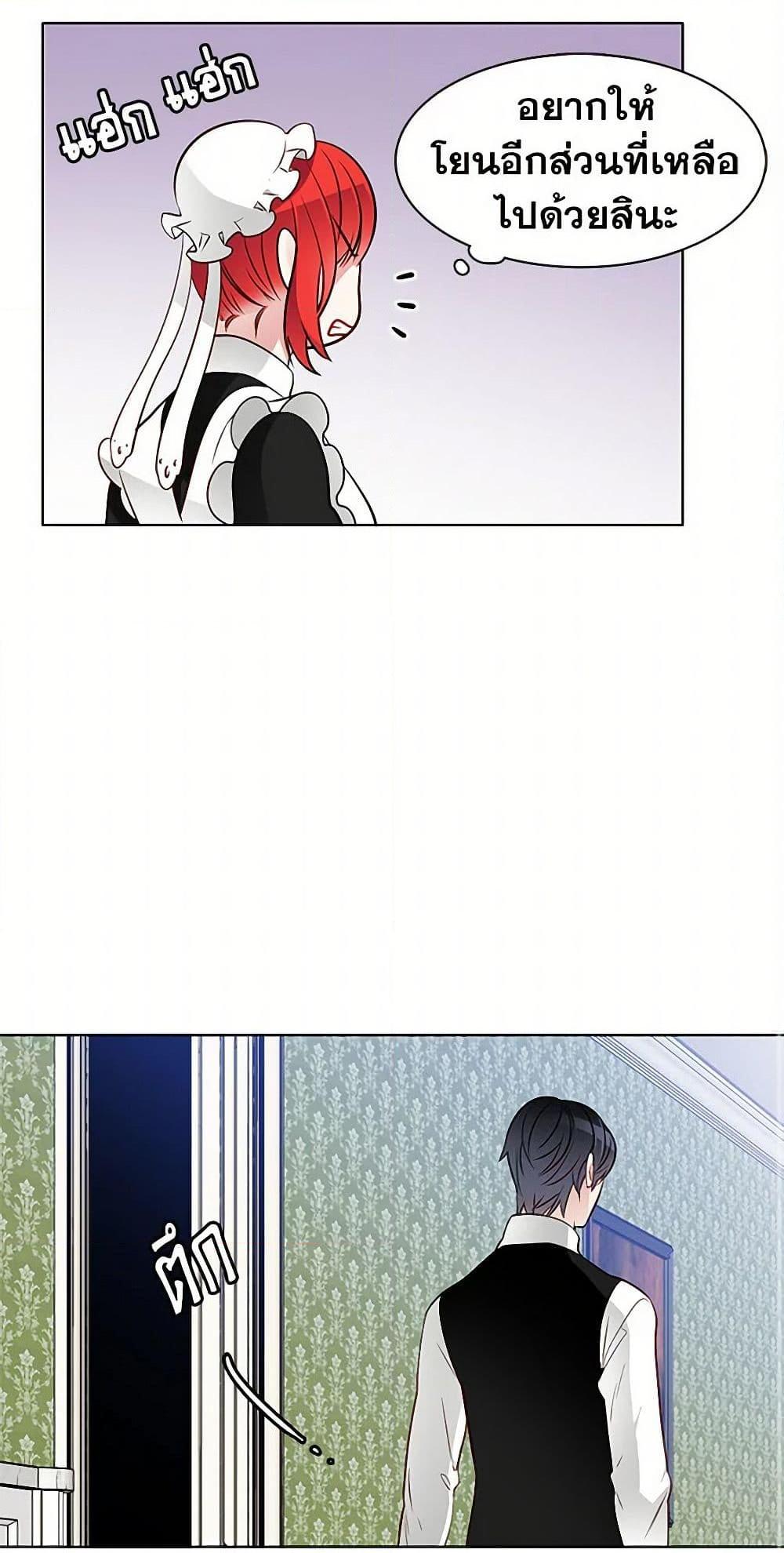 Manga-lc-com อ่านมังงะ อ่านการ์ตูน ออนไลน์ ฟรี The Detective Of Muiella ตอนที่ 1 2 3 4 5 6 7 8 9 10 11 12 13 14 ฟรี ไม่มีโฆษณา Manga-lc - อ่าน มังงะ อ่าน การ์ตูน ออนไลน์ อ่านมังงะ ฟรี