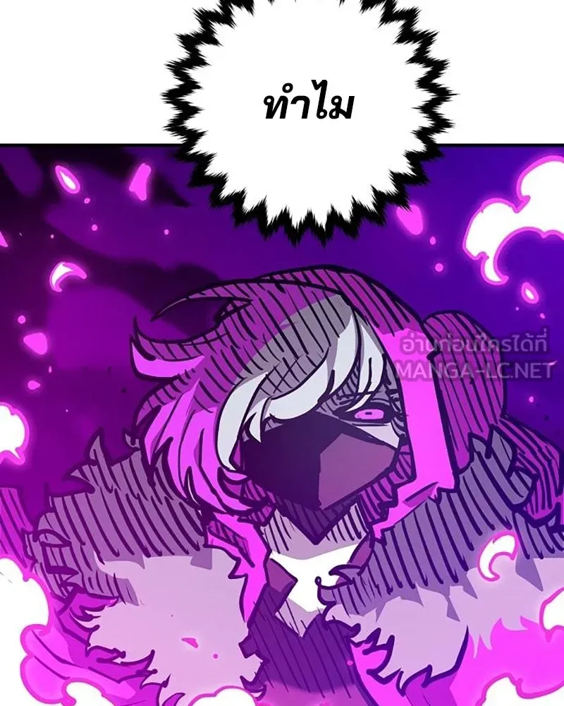 Player ตอนที่ 165 รูปที่ 54