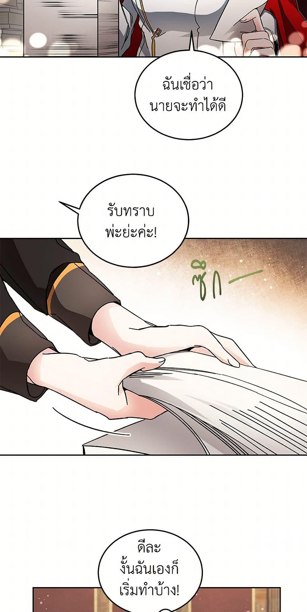 Manga-lc-com อ่านมังงะ อ่านการ์ตูน ออนไลน์ ฟรี I’ve Become the Villainous Empress of a Novel ตอนที่ 1 2 3 4 5 6 7 8 9 10 11 12 13 14 ฟรี ไม่มีโฆษณา Manga-lc - อ่าน มังงะ อ่าน การ์ตูน ออนไลน์ อ่านมังงะ ฟรี