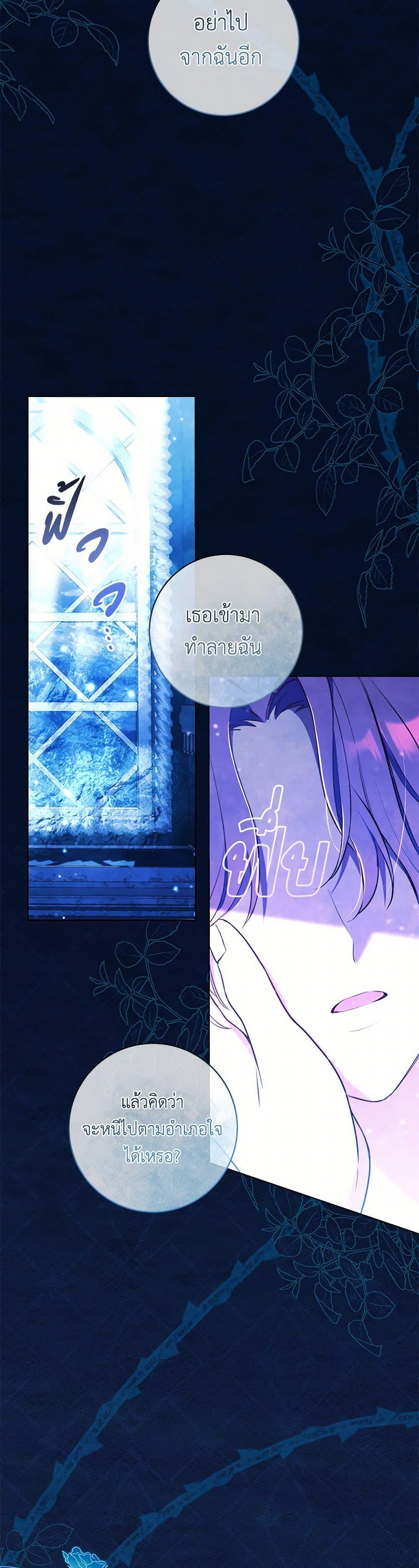 Manga-lc-com อ่านมังงะ อ่านการ์ตูน ออนไลน์ ฟรี Divorcing the Emperor ตอนที่ 1 2 3 4 5 6 7 8 9 10 11 12 13 14 ฟรี ไม่มีโฆษณา Manga-lc - อ่าน มังงะ อ่าน การ์ตูน ออนไลน์ อ่านมังงะ ฟรี