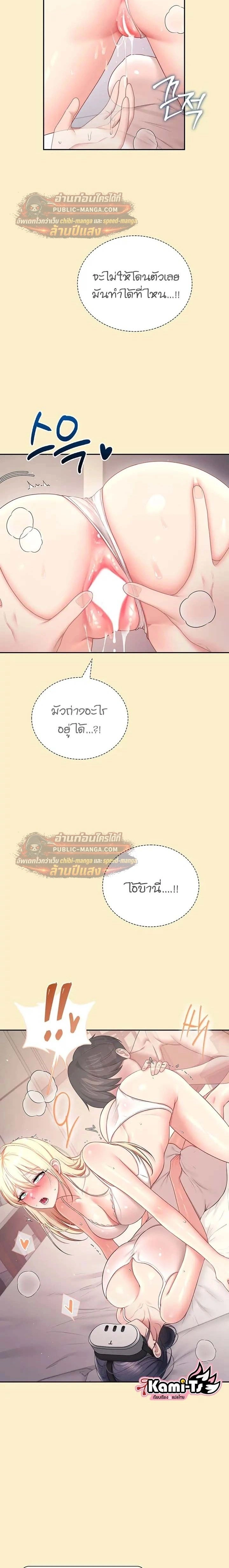 Doujin-Lc- อ่าน โดจิน มังฮวา เกาหลี ญี่ปุ่น จีน แปลไทย Wireless Onahole ตอนที่ 1 2 3 4 5 6 7 8 9 10 11 12 13 14 ฟรี ไม่มีโฆษณา อ่าน โดจิน Manhwa เกาหลี ญี่ปุ่น จีน เรามีครบ คัดมาให้เน้นๆ โดจิน 18+ รับประกันความฟินโดย  Doujin Lc