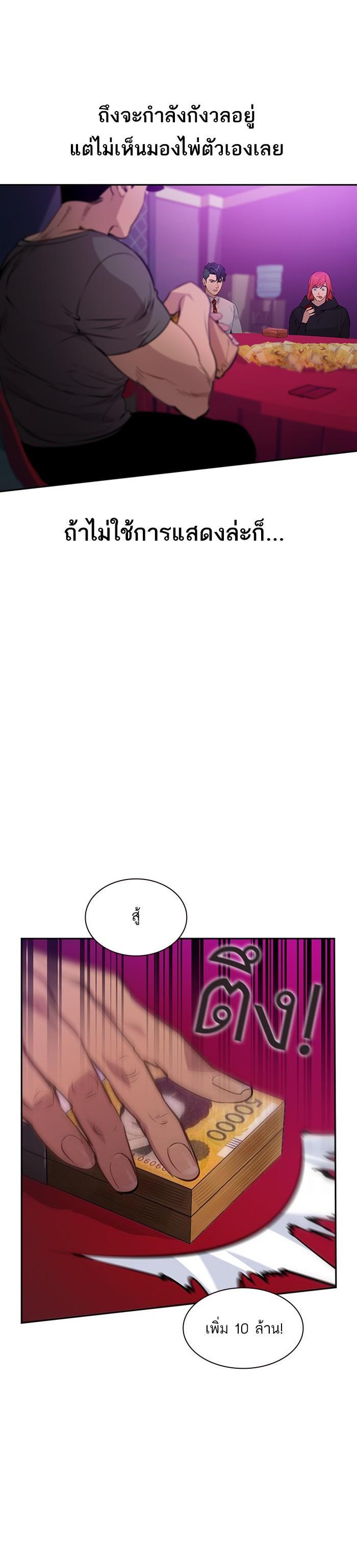Manga-lc-com อ่านมังงะ อ่านการ์ตูน ออนไลน์ ฟรี The World Is Money and Power กลโกงโลกพนัน ตอนที่ 1 2 3 4 5 6 7 8 9 10 11 12 13 14 ฟรี ไม่มีโฆษณา Manga-lc - อ่าน มังงะ อ่าน การ์ตูน ออนไลน์ อ่านมังงะ ฟรี