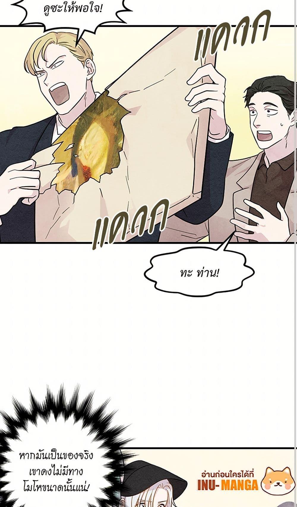 Manga-lc-com อ่านมังงะ อ่านการ์ตูน ออนไลน์ ฟรี Iris – The Lady and Her Smartphone ตอนที่ 1 2 3 4 5 6 7 8 9 10 11 12 13 14 ฟรี ไม่มีโฆษณา Manga-lc - อ่าน มังงะ อ่าน การ์ตูน ออนไลน์ อ่านมังงะ ฟรี