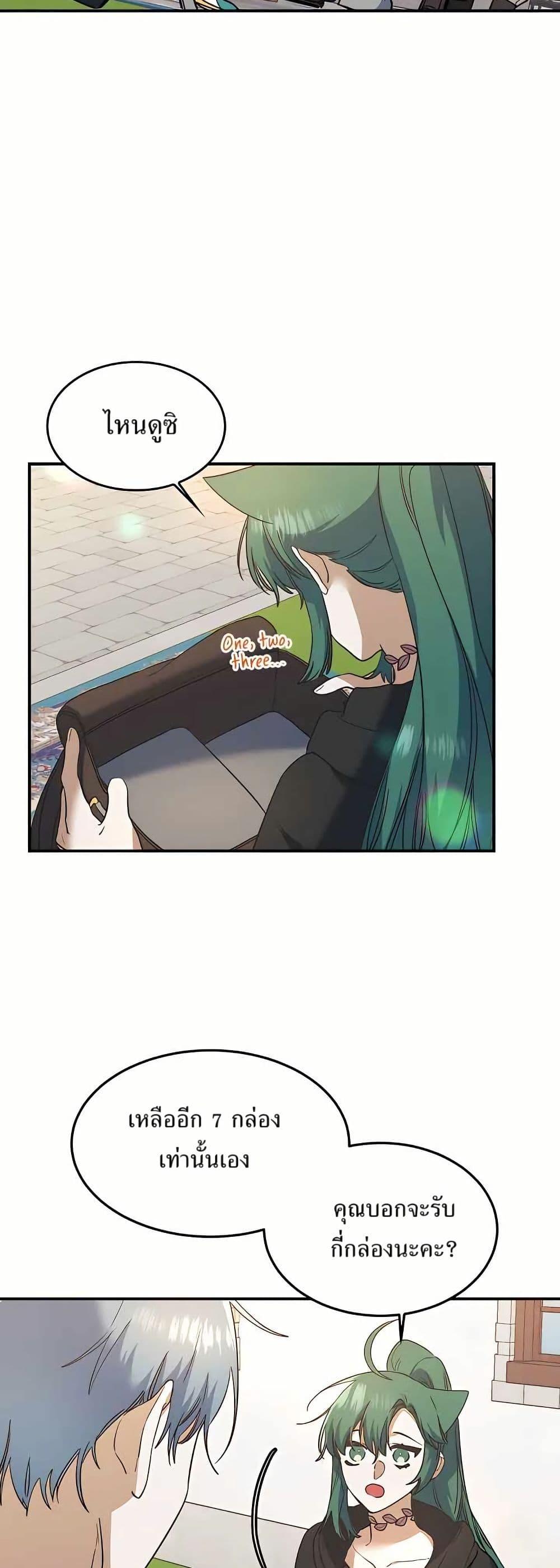 Manga-lc-com อ่านมังงะ อ่านการ์ตูน ออนไลน์ ฟรี Cooking Wizard ตอนที่ 1 2 3 4 5 6 7 8 9 10 11 12 13 14 ฟรี ไม่มีโฆษณา Manga-lc - อ่าน มังงะ อ่าน การ์ตูน ออนไลน์ อ่านมังงะ ฟรี