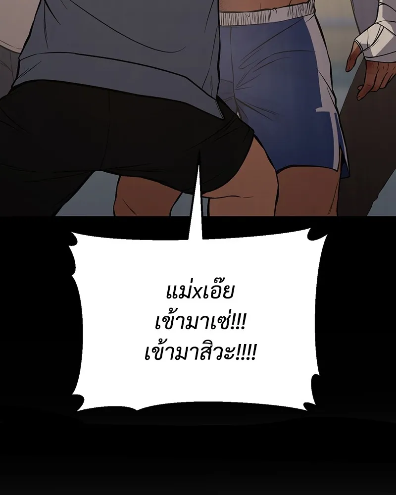 แบคXX ตอนที่ 56 รูปที่ 74