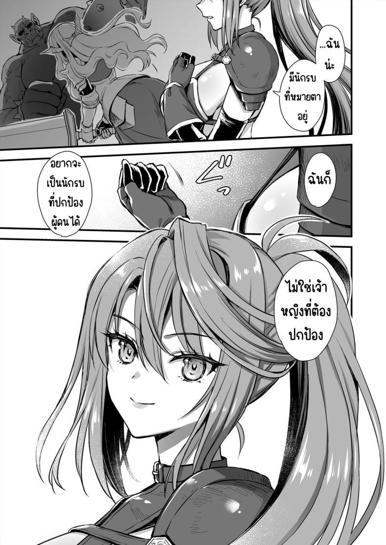 Doujin-Lc- อ่าน โดจิน มังฮวา เกาหลี ญี่ปุ่น จีน แปลไทย การนวดกับธูปหอม [Aigamodou (Ayakawa Riku) Isekai Elf Hatsujou no Magan 7 ~Makou Momihogushi Hen ตอนที่ 1 2 3 4 5 6 7 8 9 10 11 12 13 14 ฟรี ไม่มีโฆษณา อ่าน โดจิน Manhwa เกาหลี ญี่ปุ่น จีน เรามีครบ คัดมาให้เน้นๆ โดจิน 18+ รับประกันความฟินโดย  Doujin Lc