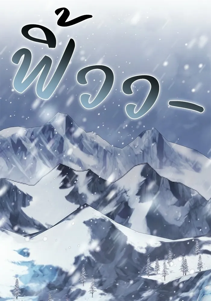 ย้อนเวลาพลิกชะตาทายาท ตอนที่ 79 รูปที่ 92