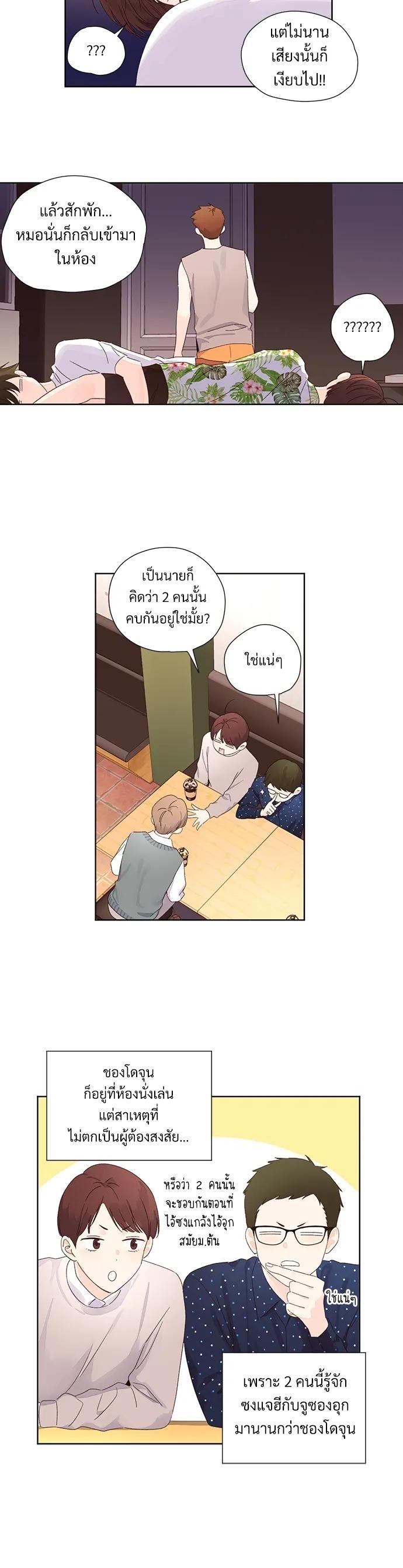 Manga-lc-com อ่านมังงะ อ่านการ์ตูน ออนไลน์ ฟรี 4 Week Lovers ตอนที่ 1 2 3 4 5 6 7 8 9 10 11 12 13 14 ฟรี ไม่มีโฆษณา Manga-lc - อ่าน มังงะ อ่าน การ์ตูน ออนไลน์ อ่านมังงะ ฟรี