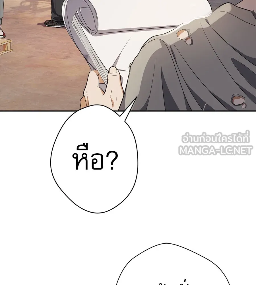 คอลเซ็นเตอร์เปลี่ยนชีวิต ตอนที่ 39 การถ่ายทำภาพยนตร์ รูปที่ 122