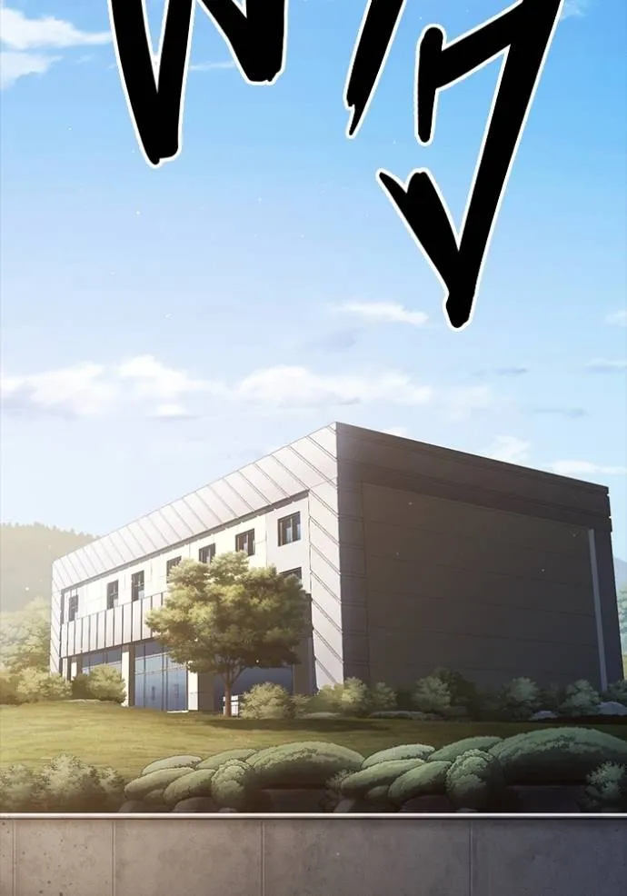 มหาสงครามคนแกร่ง ตอนที่ 14 รูปที่ 121