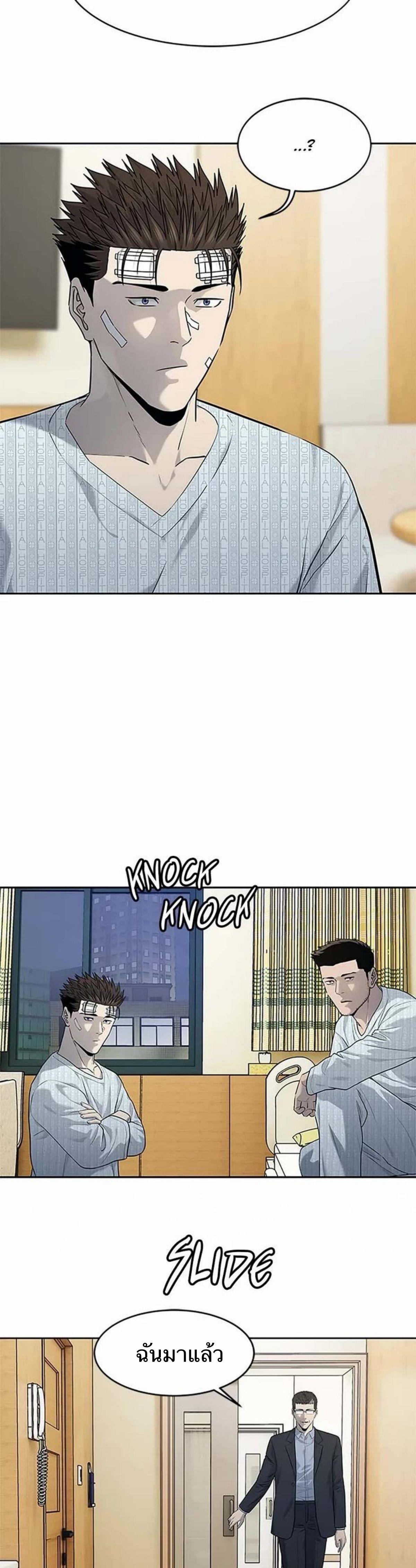 Manga-lc-com อ่านมังงะ อ่านการ์ตูน ออนไลน์ ฟรี God Of Blackfield ตอนที่ 1 2 3 4 5 6 7 8 9 10 11 12 13 14 ฟรี ไม่มีโฆษณา Manga-lc - อ่าน มังงะ อ่าน การ์ตูน ออนไลน์ อ่านมังงะ ฟรี