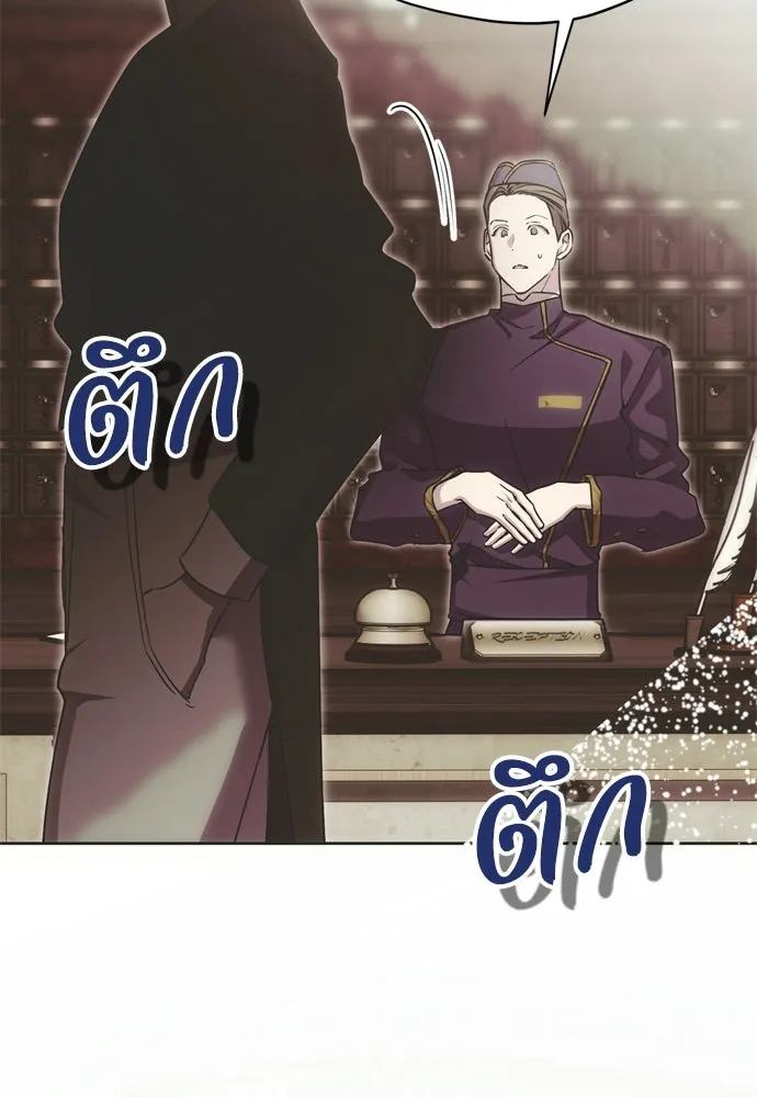 คมเขี้ยวชำระแค้น ตอนที่ 49 รูปที่ 17