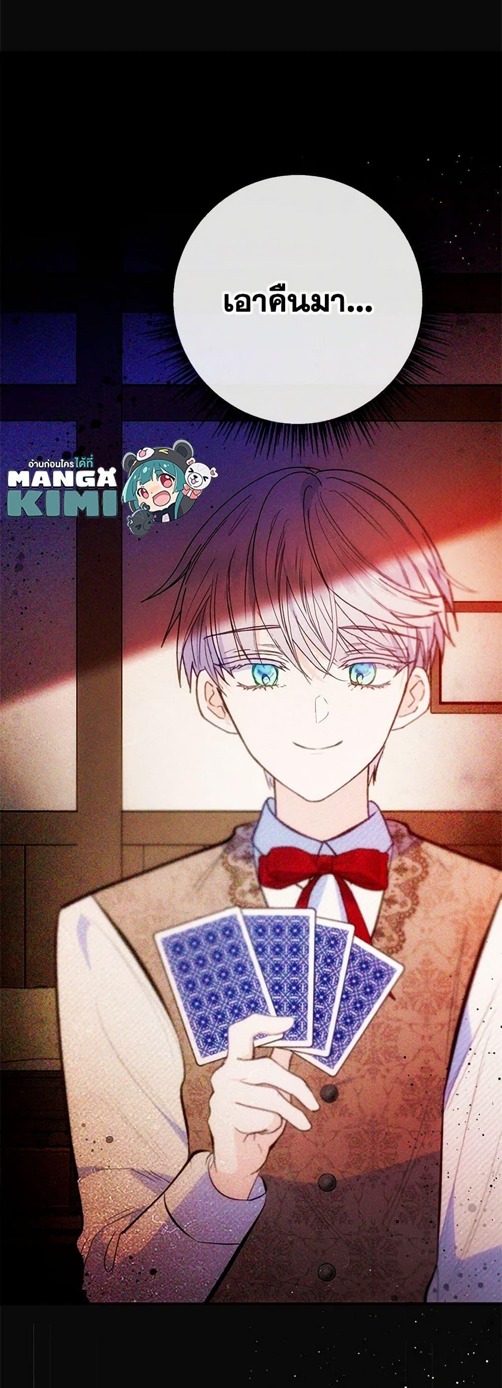 Manga-lc-com อ่านมังงะ อ่านการ์ตูน ออนไลน์ ฟรี I Am A Daughter Loved By The Devil ตอนที่ 1 2 3 4 5 6 7 8 9 10 11 12 13 14 ฟรี ไม่มีโฆษณา Manga-lc - อ่าน มังงะ อ่าน การ์ตูน ออนไลน์ อ่านมังงะ ฟรี