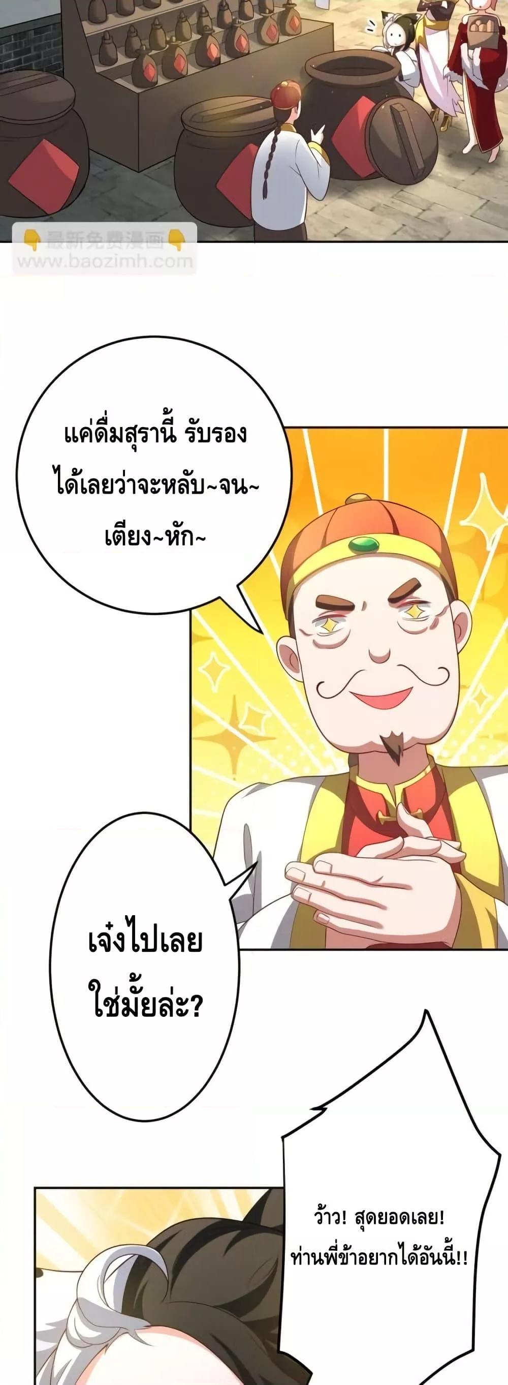 Manga-lc-com อ่านมังงะ อ่านการ์ตูน ออนไลน์ ฟรี TheEmpressIs ตอนที่ 1 2 3 4 5 6 7 8 9 10 11 12 13 14 ฟรี ไม่มีโฆษณา Manga-lc - อ่าน มังงะ อ่าน การ์ตูน ออนไลน์ อ่านมังงะ ฟรี