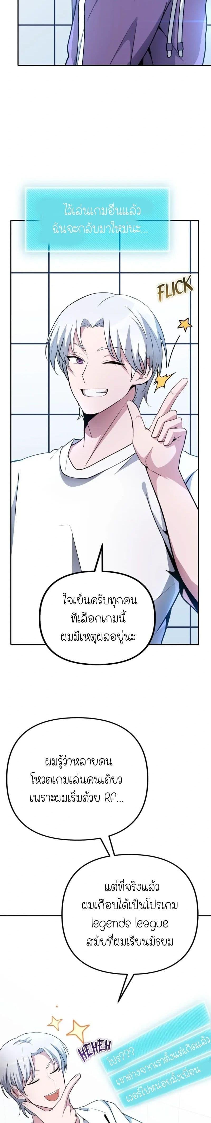 Manga-lc-com อ่านมังงะ อ่านการ์ตูน ออนไลน์ ฟรี The Genius Spirited Streamer ตอนที่ 1 2 3 4 5 6 7 8 9 10 11 12 13 14 ฟรี ไม่มีโฆษณา Manga-lc - อ่าน มังงะ อ่าน การ์ตูน ออนไลน์ อ่านมังงะ ฟรี