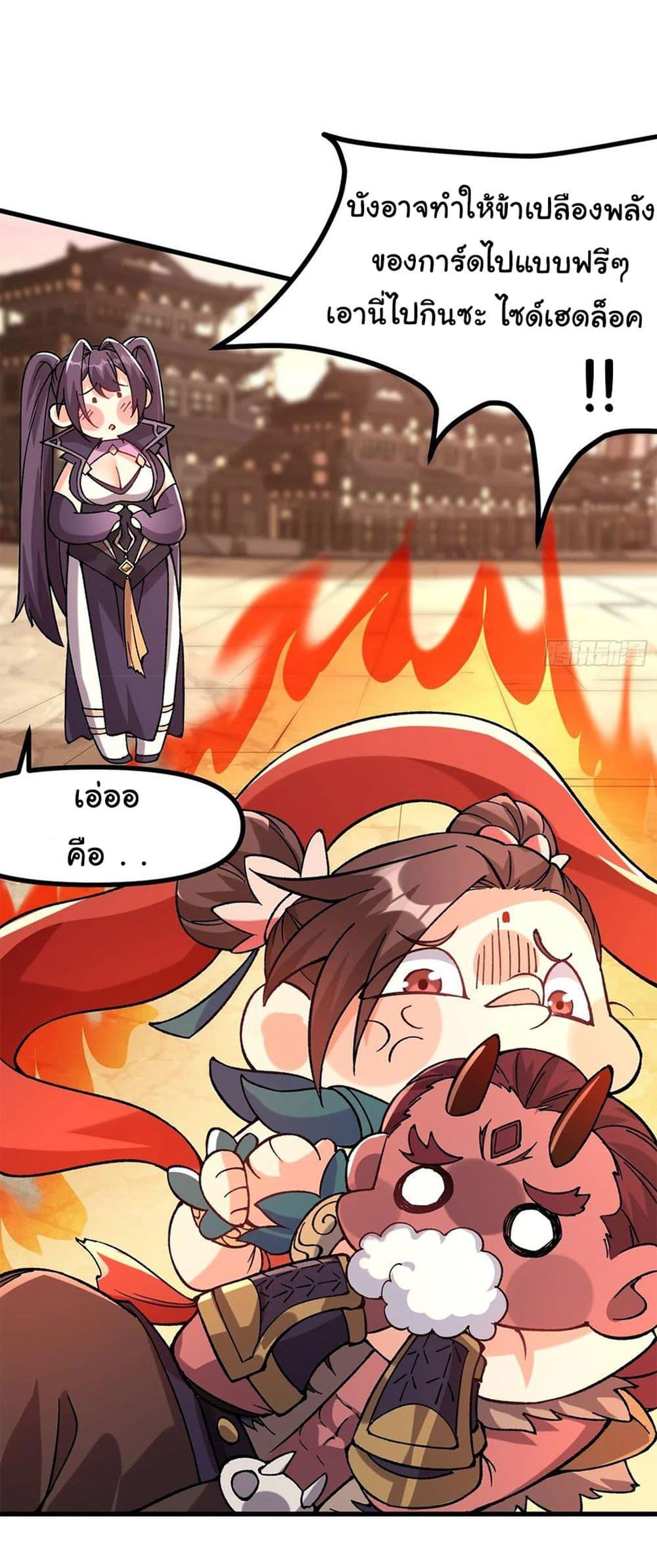 Manga-lc-com อ่านมังงะ อ่านการ์ตูน ออนไลน์ ฟรี I am very weak but I rely on my disciples to survive ตอนที่ 1 2 3 4 5 6 7 8 9 10 11 12 13 14 ฟรี ไม่มีโฆษณา Manga-lc - อ่าน มังงะ อ่าน การ์ตูน ออนไลน์ อ่านมังงะ ฟรี