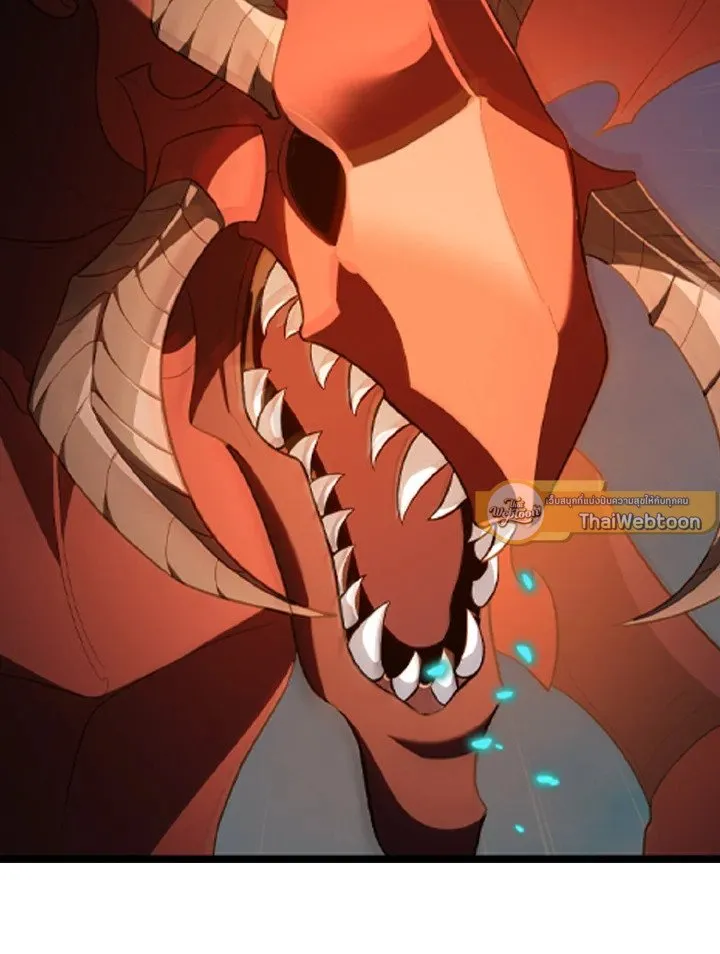 Max Level Player ตอนที่ ตอนที่ 90 รูปที่ 67