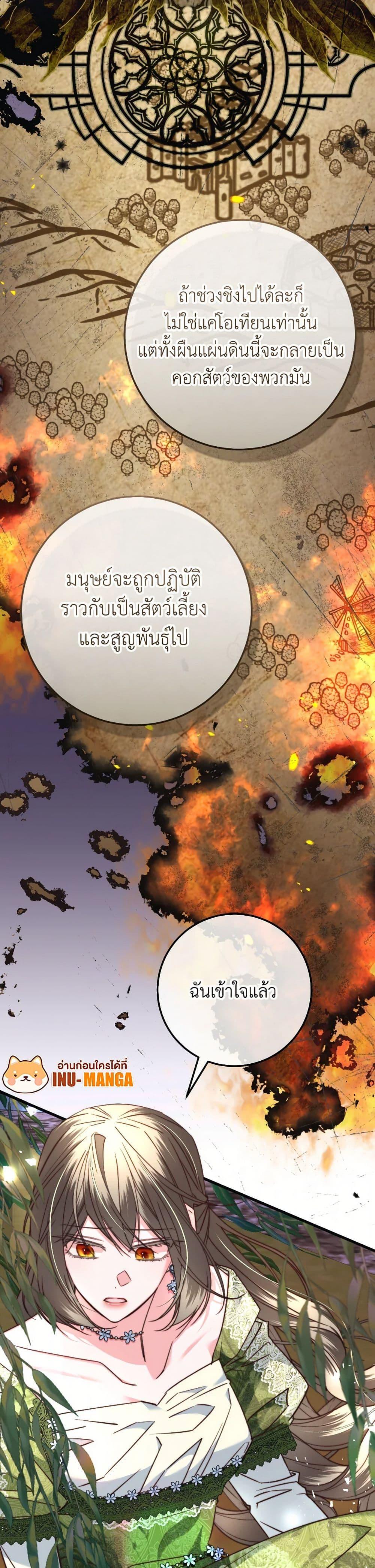 Manga-lc-com อ่านมังงะ อ่านการ์ตูน ออนไลน์ ฟรี The Guidebook for Villainesses ตอนที่ 1 2 3 4 5 6 7 8 9 10 11 12 13 14 ฟรี ไม่มีโฆษณา Manga-lc - อ่าน มังงะ อ่าน การ์ตูน ออนไลน์ อ่านมังงะ ฟรี