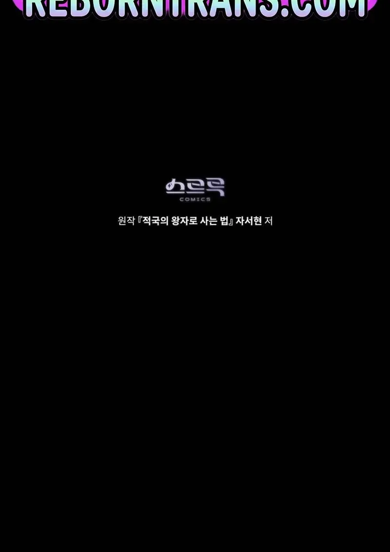 Reborn as the Enemy Prince เก_ดใหม_เป_นเจ_าชายในประเทศศ_ตร_ ตอนที่ ตอนที่ 99 รูปที่ 112