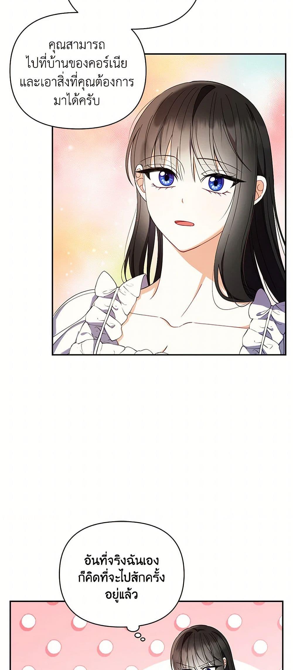 Manga-lc-com อ่านมังงะ อ่านการ์ตูน ออนไลน์ ฟรี Reforming My Regretful Husband ตอนที่ 1 2 3 4 5 6 7 8 9 10 11 12 13 14 ฟรี ไม่มีโฆษณา Manga-lc - อ่าน มังงะ อ่าน การ์ตูน ออนไลน์ อ่านมังงะ ฟรี