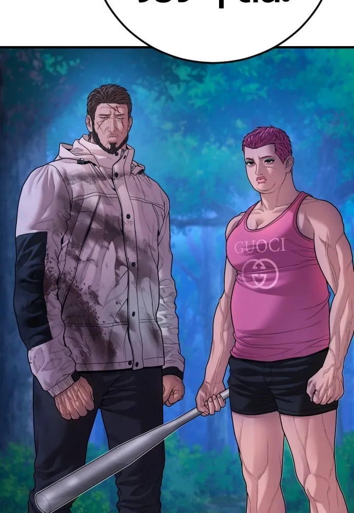 อาชญากรวัยเยาว์ ตอนที่ 76 กงเกวียนกำเกวียน [12] รูปที่ 19