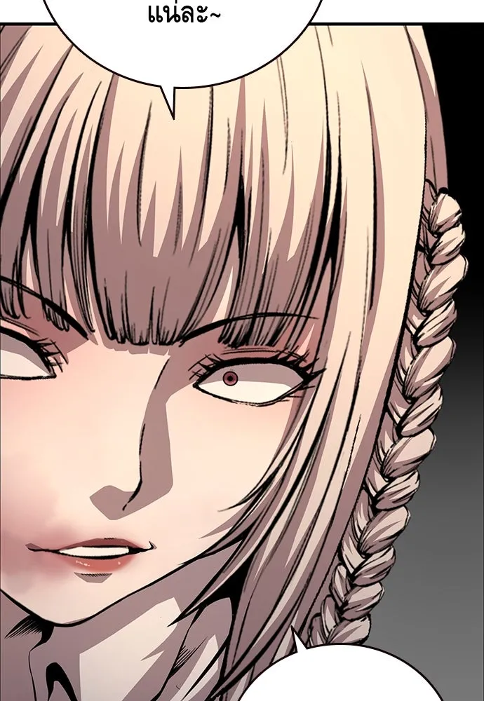 King Game ตอนที่ 55 ไม่ใช่ข่าวลือเหรอ รูปที่ 77