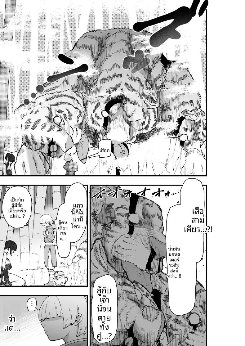 Doujin-Lc- อ่าน โดจิน มังฮวา เกาหลี ญี่ปุ่น จีน แปลไทย ความล้มเหลวในการปราบปราม (Kametaro) ตอนที่ 1 2 3 4 5 6 7 8 9 10 11 12 13 14 ฟรี ไม่มีโฆษณา อ่าน โดจิน Manhwa เกาหลี ญี่ปุ่น จีน เรามีครบ คัดมาให้เน้นๆ โดจิน 18+ รับประกันความฟินโดย  Doujin Lc