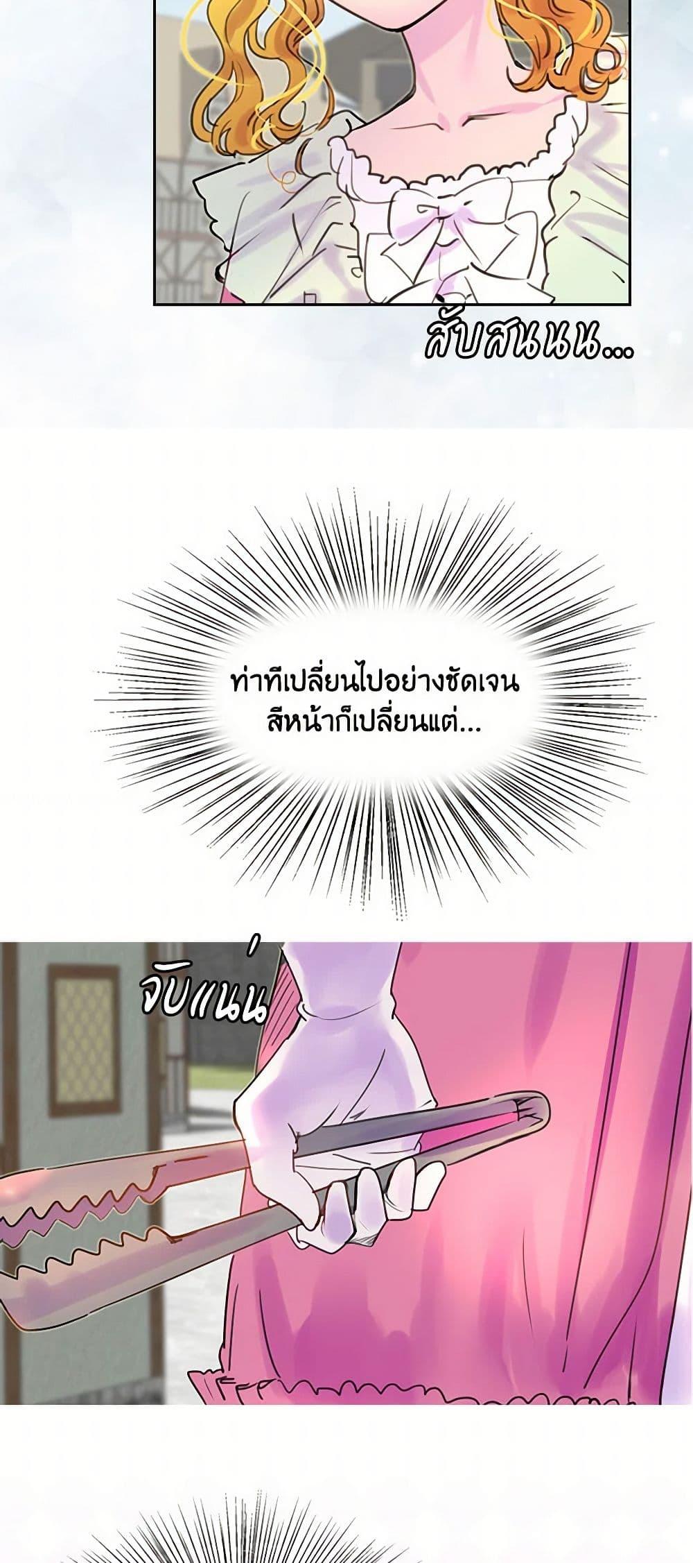 Manga-lc-com อ่านมังงะ อ่านการ์ตูน ออนไลน์ ฟรี Miss Not-So Sidekick ตอนที่ 1 2 3 4 5 6 7 8 9 10 11 12 13 14 ฟรี ไม่มีโฆษณา Manga-lc - อ่าน มังงะ อ่าน การ์ตูน ออนไลน์ อ่านมังงะ ฟรี