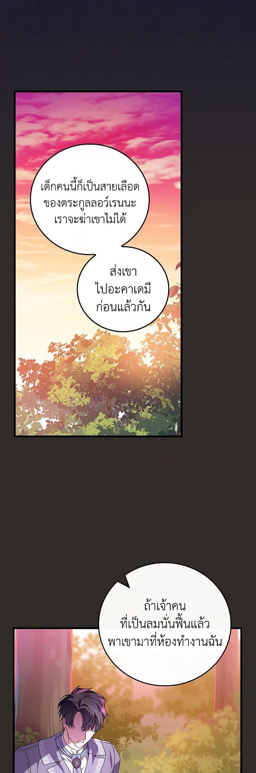 Manga-lc-com อ่านมังงะ อ่านการ์ตูน ออนไลน์ ฟรี The Perfect Plan for a Fairy-Tale Ending ตอนที่ 1 2 3 4 5 6 7 8 9 10 11 12 13 14 ฟรี ไม่มีโฆษณา Manga-lc - อ่าน มังงะ อ่าน การ์ตูน ออนไลน์ อ่านมังงะ ฟรี