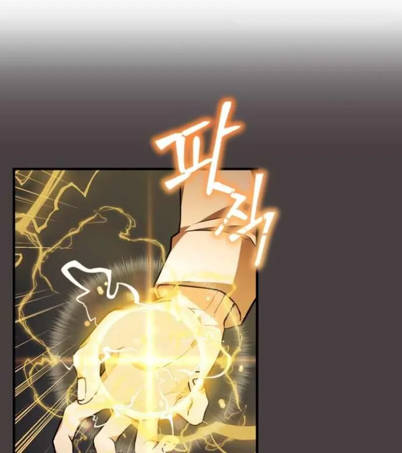 I Become a Legendary Arch Mage by Reading a Book ฉ_นกลายเป_นจอมเวทย_ในตำนานจากการอ_านหน_งส_อ ตอนที่ ตอนที่ 34 รูปที่ 41