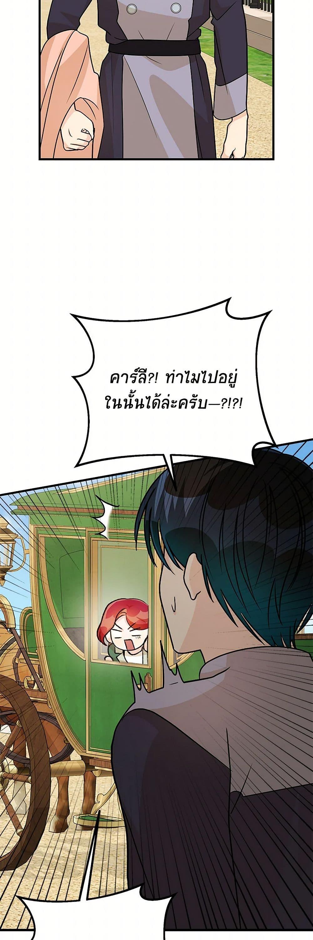 Manga-lc-com อ่านมังงะ อ่านการ์ตูน ออนไลน์ ฟรี Till Divorce Do Us Part! ตอนที่ 1 2 3 4 5 6 7 8 9 10 11 12 13 14 ฟรี ไม่มีโฆษณา Manga-lc - อ่าน มังงะ อ่าน การ์ตูน ออนไลน์ อ่านมังงะ ฟรี