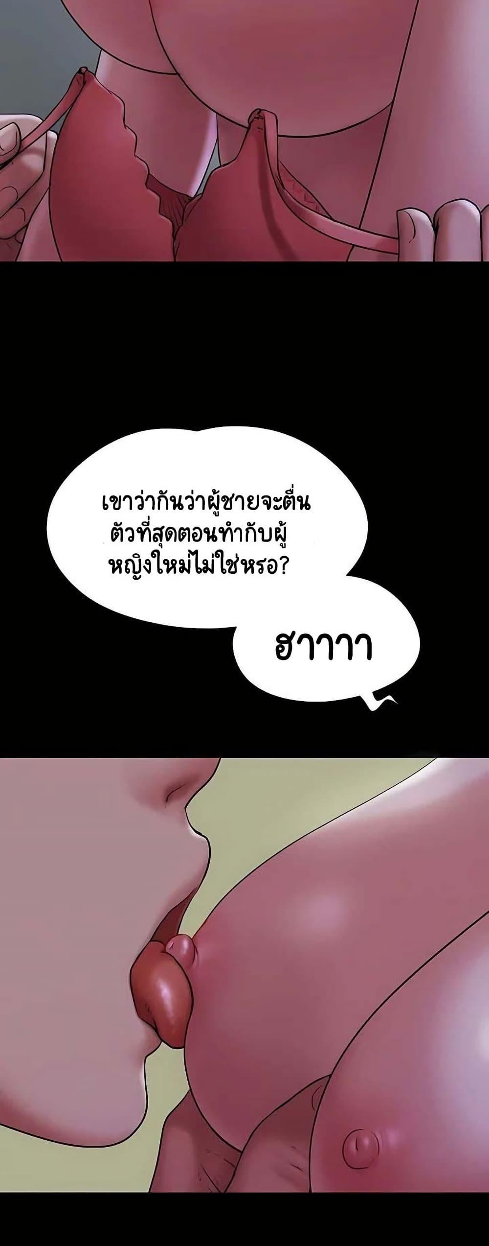 Doujin-Lc- อ่าน โดจิน มังฮวา เกาหลี ญี่ปุ่น จีน แปลไทย Soeun ตอนที่ 1 2 3 4 5 6 7 8 9 10 11 12 13 14 ฟรี ไม่มีโฆษณา อ่าน โดจิน Manhwa เกาหลี ญี่ปุ่น จีน เรามีครบ คัดมาให้เน้นๆ โดจิน 18+ รับประกันความฟินโดย  Doujin Lc