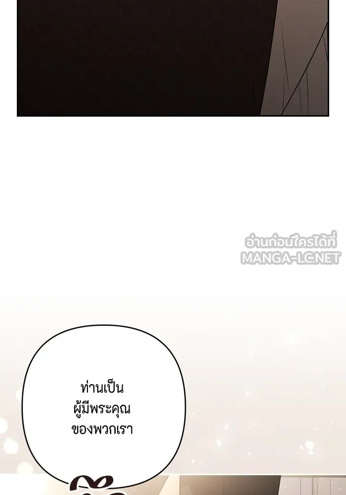 ละครชีวิตลิขิตรัก ตอนที่ 19 รูปที่ 6