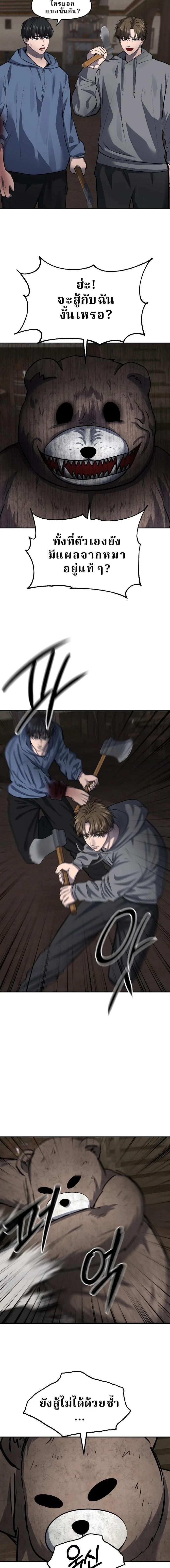 Manga-lc-com อ่านมังงะ อ่านการ์ตูน ออนไลน์ ฟรี Why You Shouldn’t Enter a Haunted House ตอนที่ 1 2 3 4 5 6 7 8 9 10 11 12 13 14 ฟรี ไม่มีโฆษณา Manga-lc - อ่าน มังงะ อ่าน การ์ตูน ออนไลน์ อ่านมังงะ ฟรี