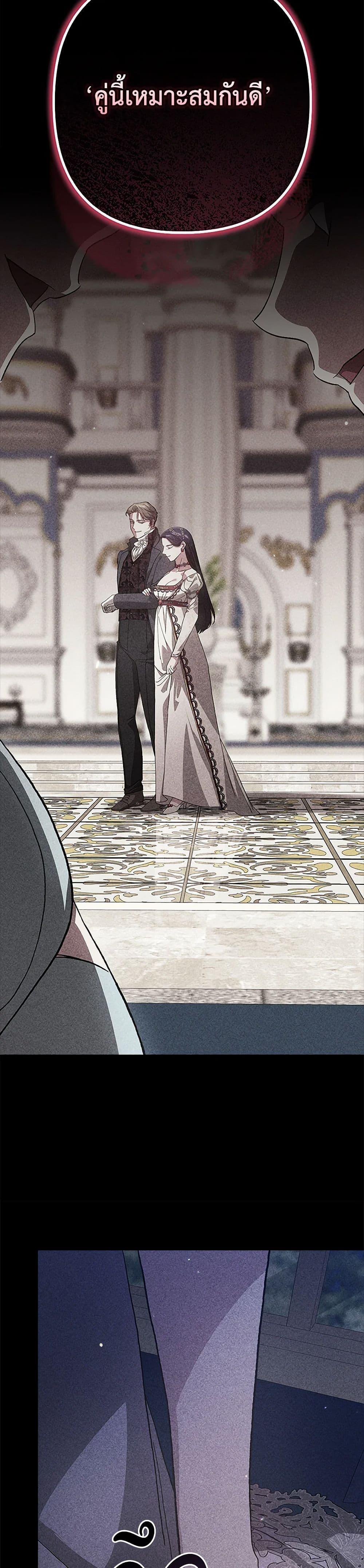 Manga-lc-com อ่านมังงะ อ่านการ์ตูน ออนไลน์ ฟรี The Broken Ring – This Marriage Will Fail Anyway ตอนที่ 1 2 3 4 5 6 7 8 9 10 11 12 13 14 ฟรี ไม่มีโฆษณา Manga-lc - อ่าน มังงะ อ่าน การ์ตูน ออนไลน์ อ่านมังงะ ฟรี