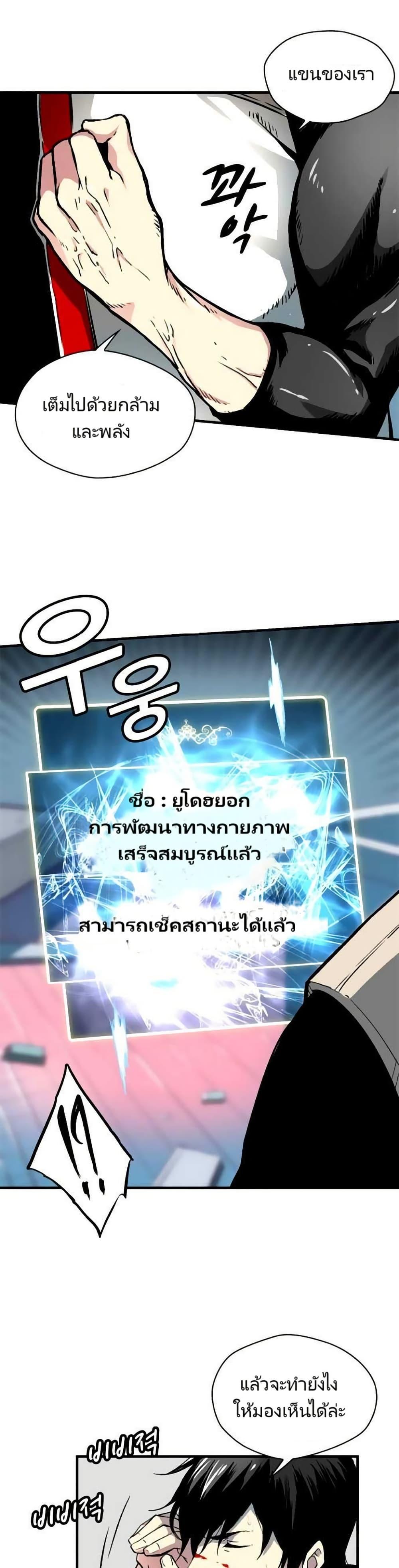 Manga-lc-com อ่านมังงะ อ่านการ์ตูน ออนไลน์ ฟรี Unbreakable ตอนที่ 1 2 3 4 5 6 7 8 9 10 11 12 13 14 ฟรี ไม่มีโฆษณา Manga-lc - อ่าน มังงะ อ่าน การ์ตูน ออนไลน์ อ่านมังงะ ฟรี