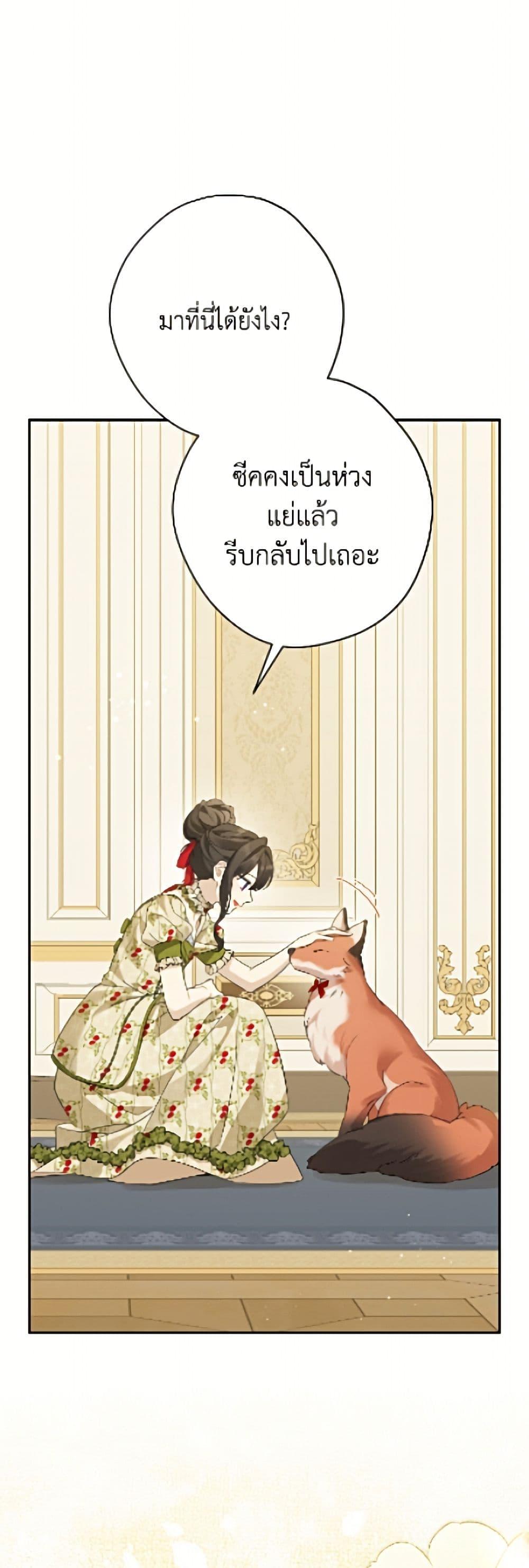 Manga-lc-com อ่านมังงะ อ่านการ์ตูน ออนไลน์ ฟรี Actually, I Was the Real One ตอนที่ 1 2 3 4 5 6 7 8 9 10 11 12 13 14 ฟรี ไม่มีโฆษณา Manga-lc - อ่าน มังงะ อ่าน การ์ตูน ออนไลน์ อ่านมังงะ ฟรี
