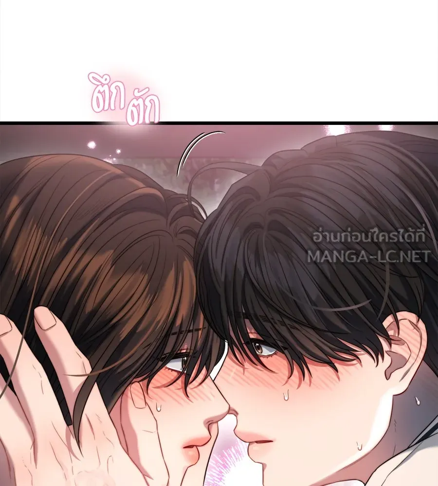 ปรารถนารักอันงดงาม ตอนที่ 49 รูปที่ 66