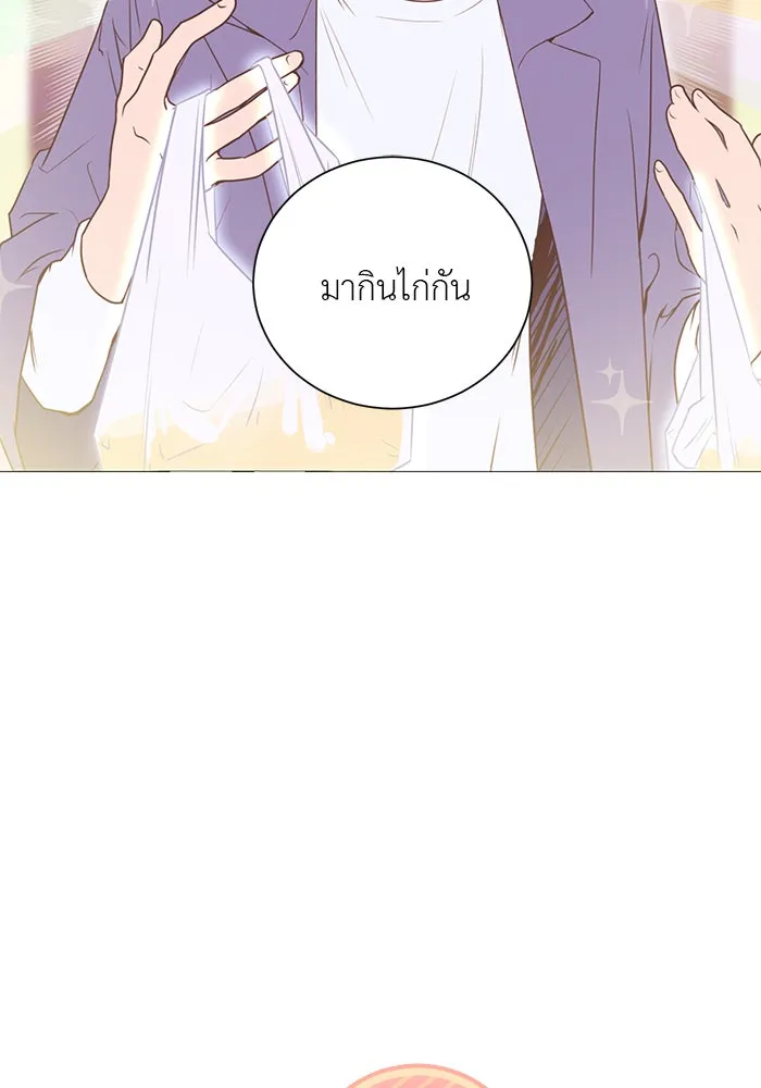 อย่าล้อเล่นกับหัวใจ ตอนที่ 9 รูปที่ 2