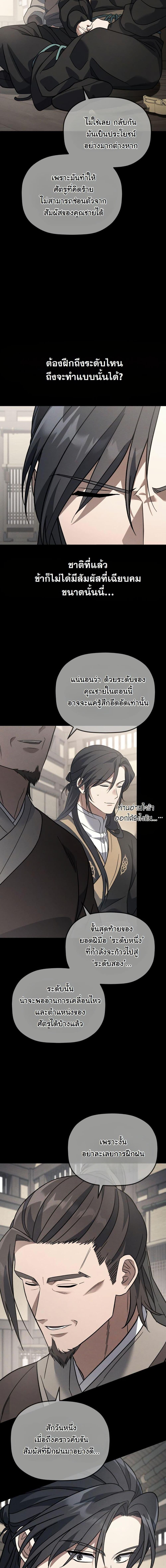Manga-lc-com อ่านมังงะ อ่านการ์ตูน ออนไลน์ ฟรี The Youngest Son of the Eunhae Merchant Group ตอนที่ 1 2 3 4 5 6 7 8 9 10 11 12 13 14 ฟรี ไม่มีโฆษณา Manga-lc - อ่าน มังงะ อ่าน การ์ตูน ออนไลน์ อ่านมังงะ ฟรี