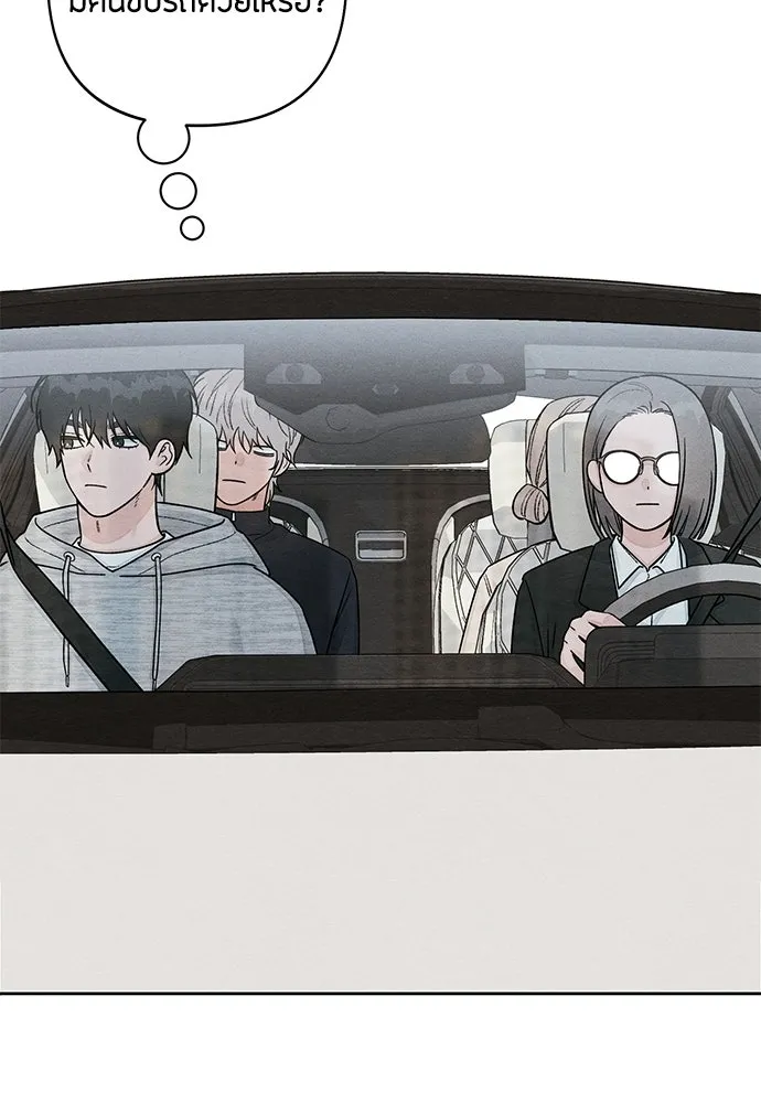 เป็นวัยรุ่นมันเหนื่อย ตอนที่ 112 รูปที่ 80