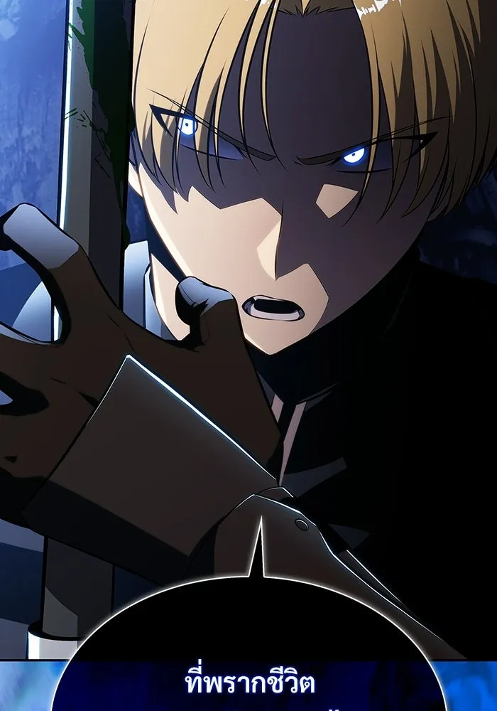 ผู้เล่นหน้าใหม่เลเวลแมกซ์ ตอนที่ 229 ปรับปรุงฐานที่มั่น (3) รูปที่ 59