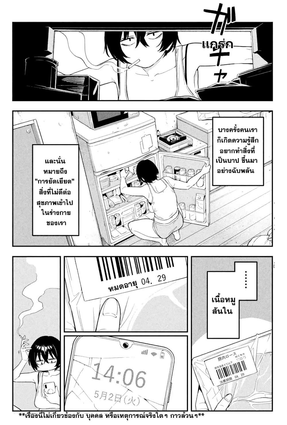 Manga-lc-com อ่านมังงะ อ่านการ์ตูน ออนไลน์ ฟรี Nighthawk Returns ตอนที่ 1 2 3 4 5 6 7 8 9 10 11 12 13 14 ฟรี ไม่มีโฆษณา Manga-lc - อ่าน มังงะ อ่าน การ์ตูน ออนไลน์ อ่านมังงะ ฟรี