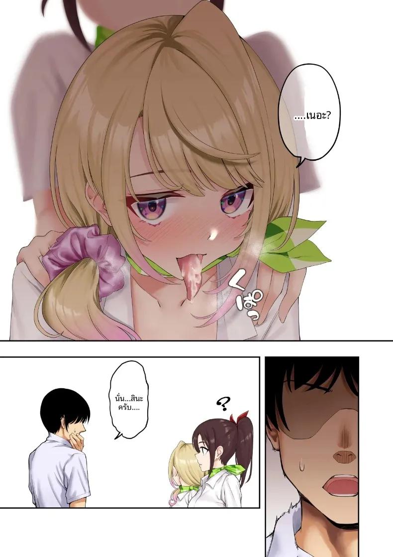 Doujin-Lc- อ่าน โดจิน มังฮวา เกาหลี ญี่ปุ่น จีน แปลไทย บริการนวดสุดพิเศษเป็นกันเองจากสาวเกลทรงเสน่ห์ (Hatsui Tsumo) ตอนที่ 1 2 3 4 5 6 7 8 9 10 11 12 13 14 ฟรี ไม่มีโฆษณา อ่าน โดจิน Manhwa เกาหลี ญี่ปุ่น จีน เรามีครบ คัดมาให้เน้นๆ โดจิน 18+ รับประกันความฟินโดย  Doujin Lc